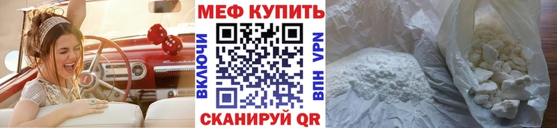 Где можно купить наркотики Асино АМФЕТАМИН Мефедрон Марихуана Alpha PVP