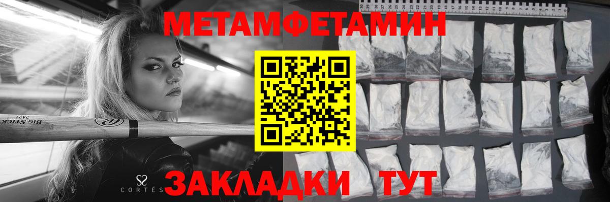 Амфетамин  Амфетамин Premium  Вход с VPN  Асино  АМФ 