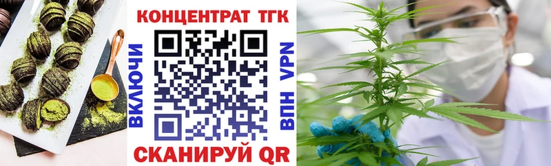 Cannafood конопля  магазин    Асино 