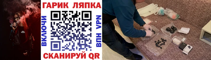 ГАШИШ Ice-O-Lator где купить наркоту Асино
