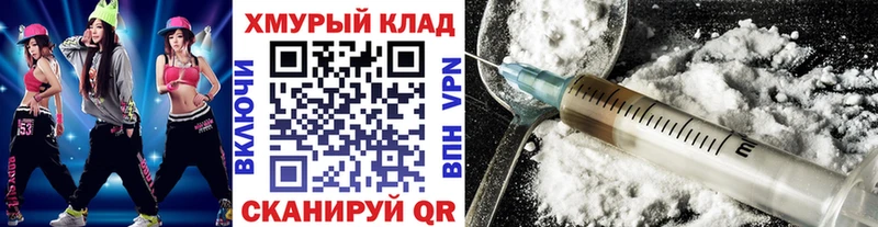 Героин Heroin  MEGA сайт  Асино 