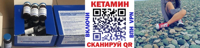 мега рабочий сайт  Асино  shop клад  КЕТАМИН ketamine 
