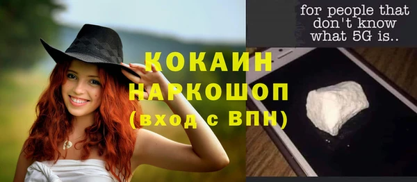 мефедрон Алзамай
