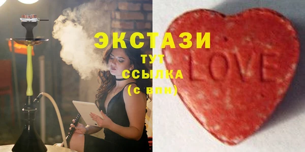 альфа пвп VHQ Алексеевка