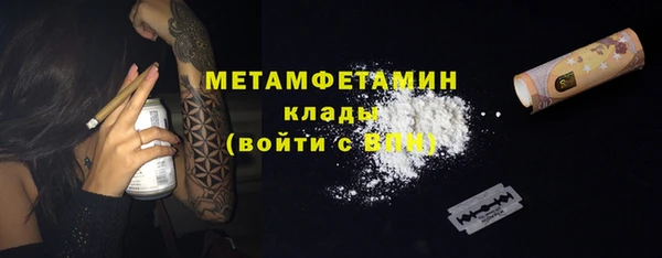 мефедрон Алзамай