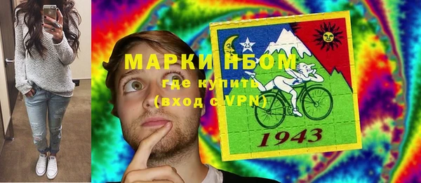 мефедрон Алзамай