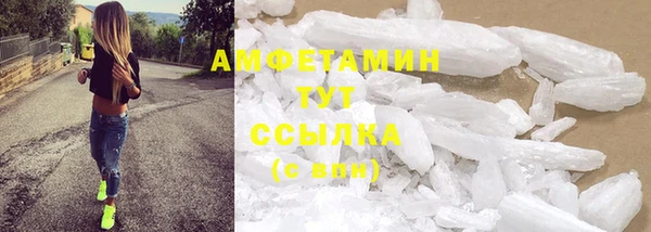 альфа пвп VHQ Алексеевка