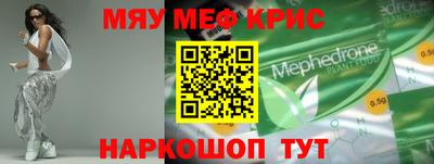 гашик Обнинск