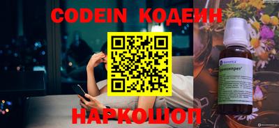 круглые Обь