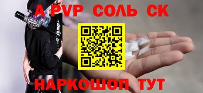 гашик Обнинск