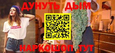 гашик Обнинск