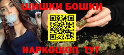 гашик Обнинск