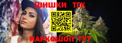 гашик Обнинск