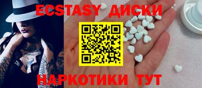 круглые Обь