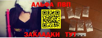гашик Обнинск