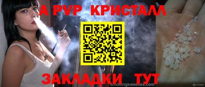 гашик Обнинск