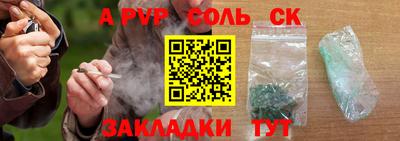круглые Обь