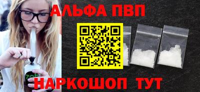 гашик Обнинск
