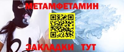 гашик Обнинск