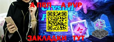 круглые Обь