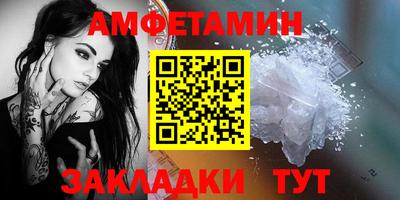 гашик Обнинск