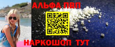 гашик Обнинск