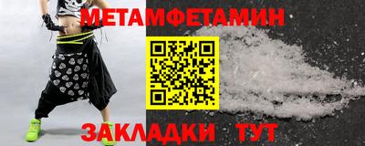 гашик Обнинск