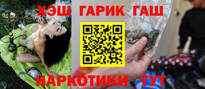 гашиш Нягань