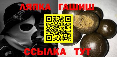 гашик Обнинск