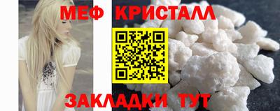 гашик Обнинск