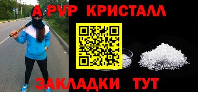 круглые Обь