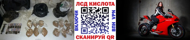 где купить наркоту  Асино  kraken ONION  LSD-25 экстази кислота 