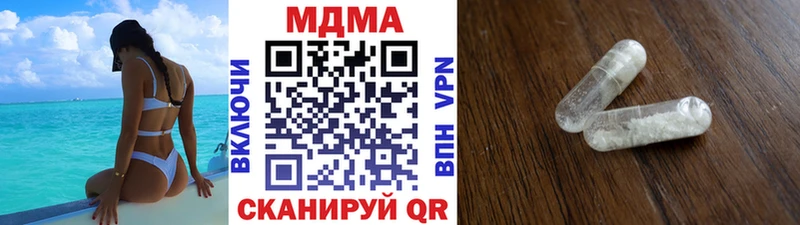 МДМА кристаллы  где продают   Асино 