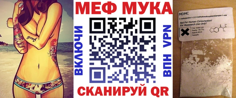 кракен маркетплейс  Асино  МЕФ кристаллы  купить  сайты 