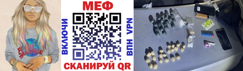 МЕФ  Асино