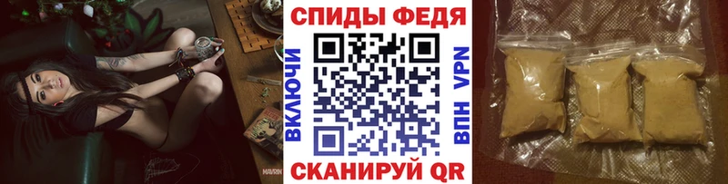 МЕТАМФЕТАМИН пудра  Асино 