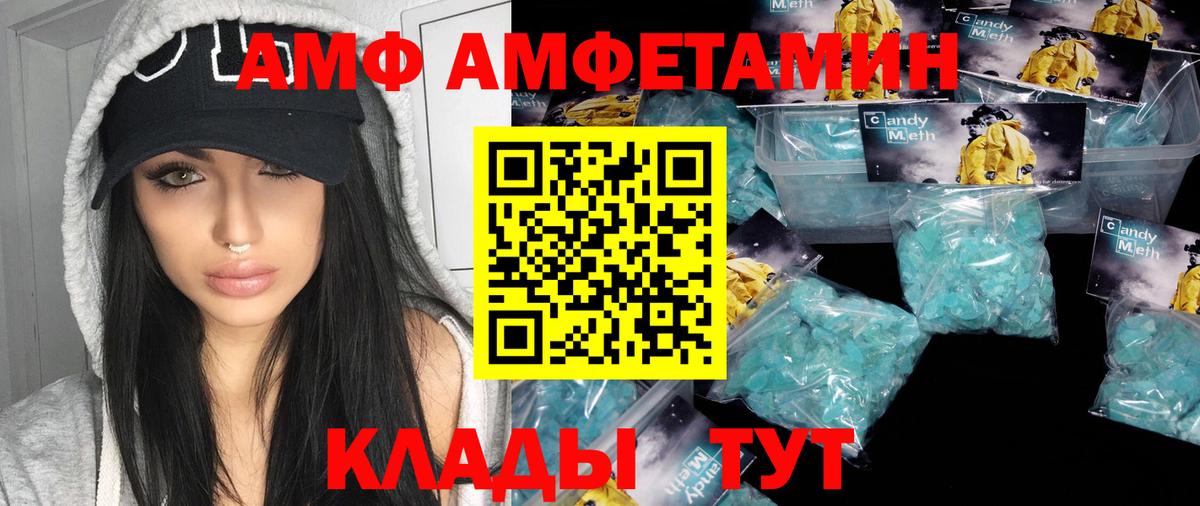 Метамфетамин мет  Вход с VPN  Асино  Метамфетамин мет 