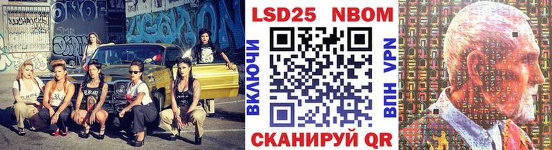 дарк нет официальный сайт  где купить наркоту  Асино  Наркотические марки 1,8мг 
