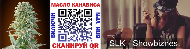 Дистиллят ТГК вейп с тгк  OMG   Асино 