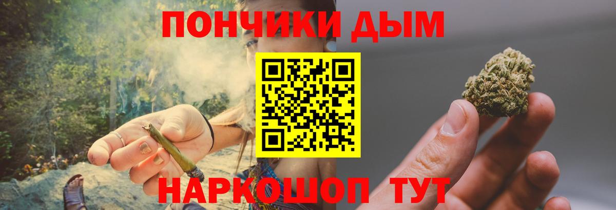 Шишки марихуана VHQ Асино