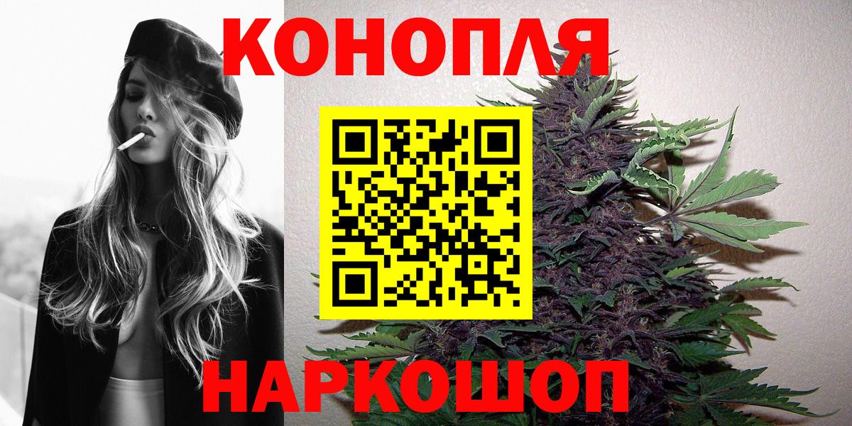 Конопля марихуана  МАРИХУАНА ГИДРОПОН  Вход с VPN  Асино 